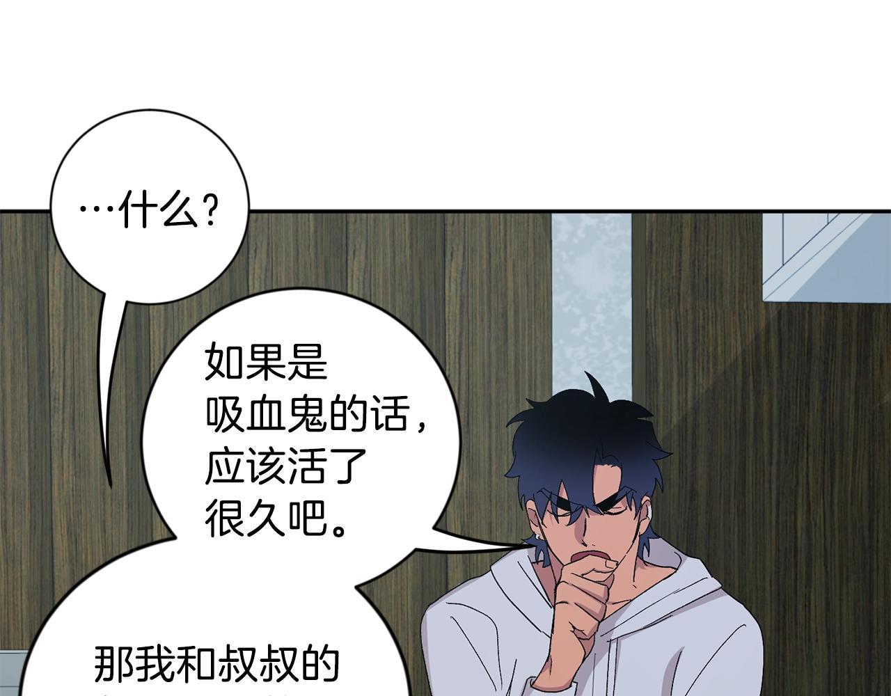 第11话 洗澡103