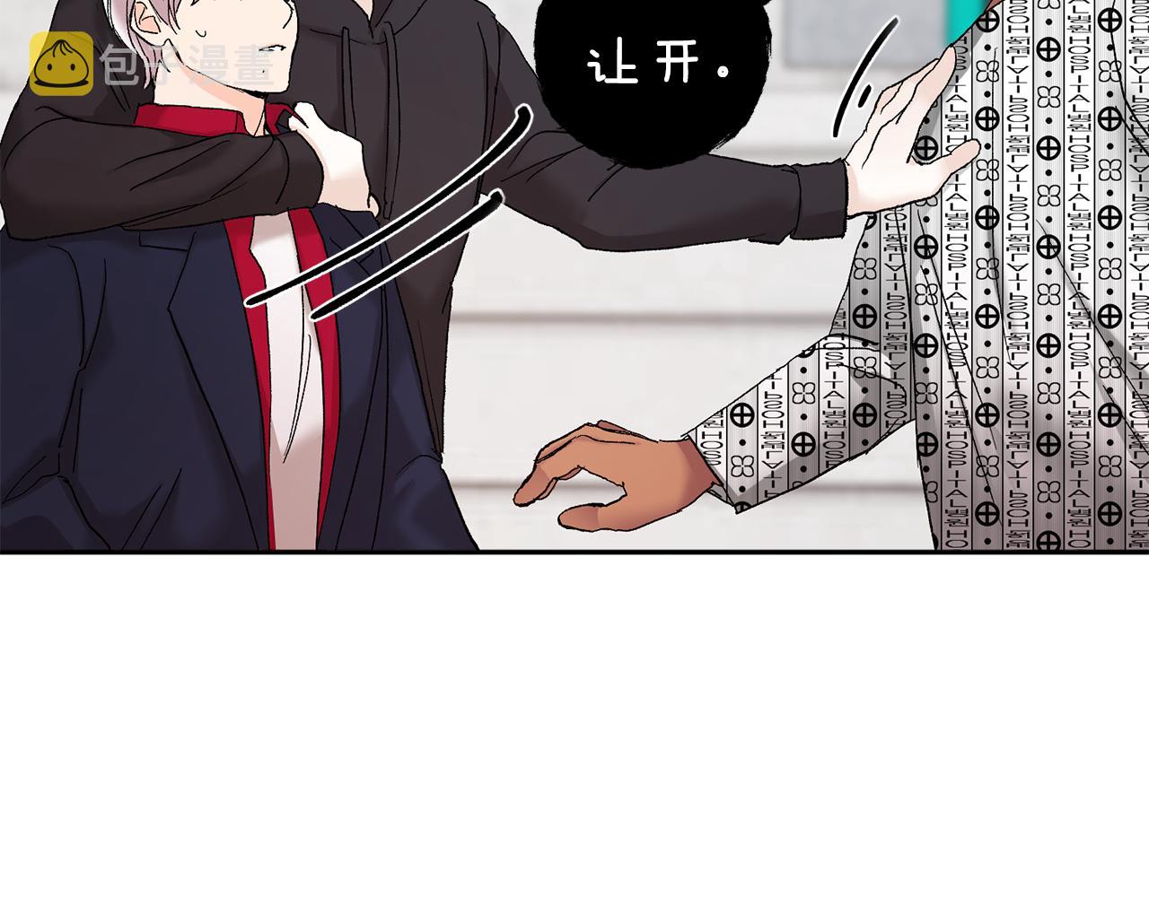 第43话 对血的渴望105