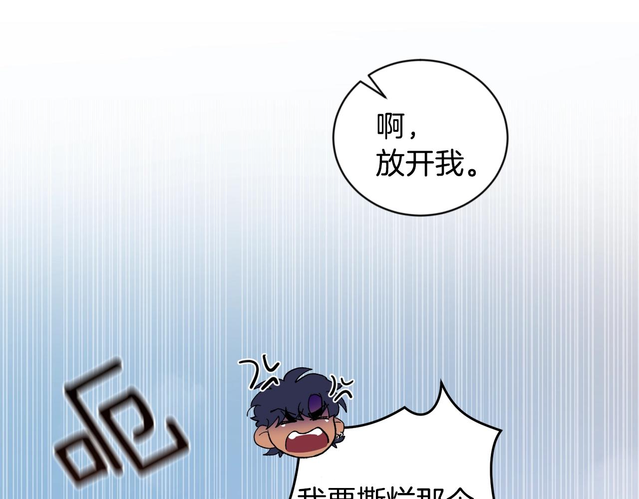 第15话 粘人精19