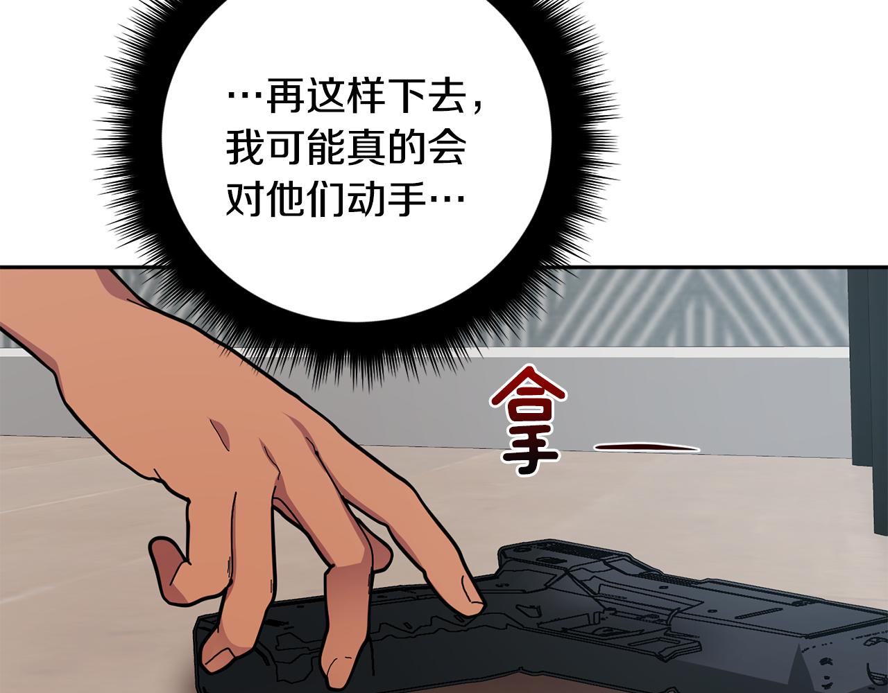 第55话 自我了断136