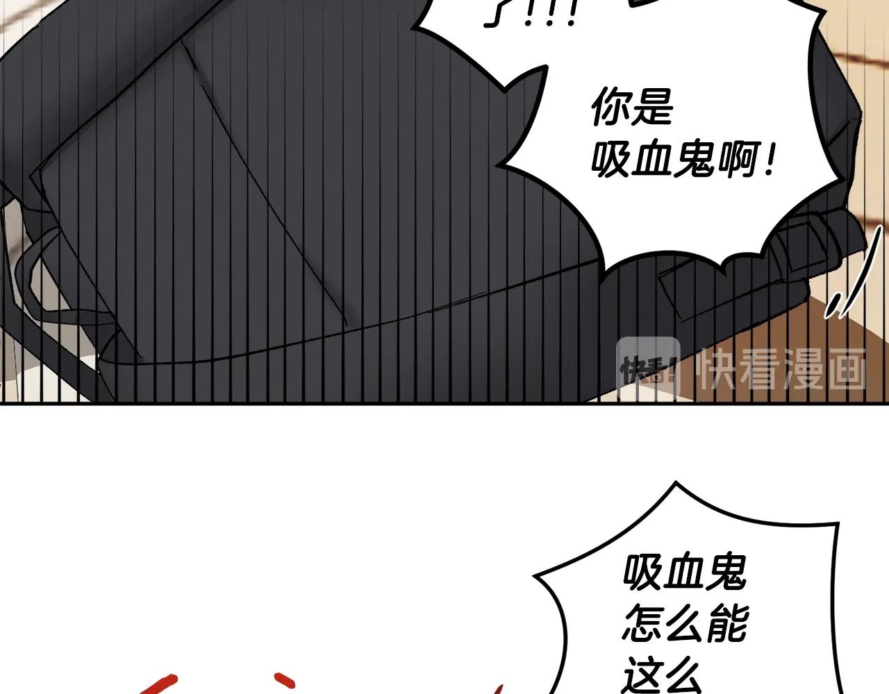 第18话 是吃醋吧31