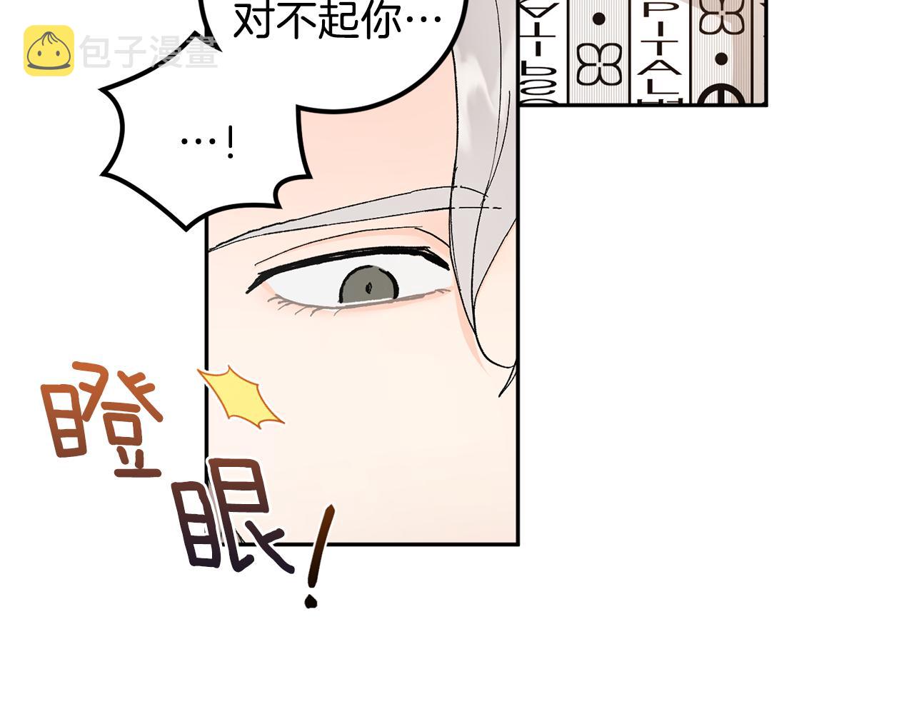 第45话 负责到底59