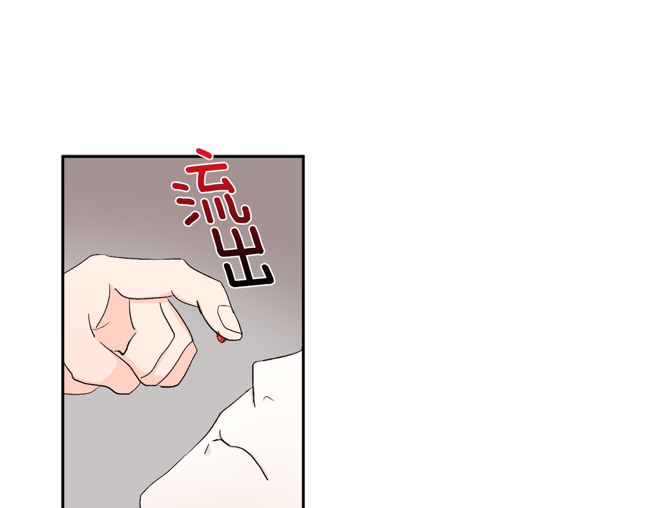 第32话 拿我的血吧！132