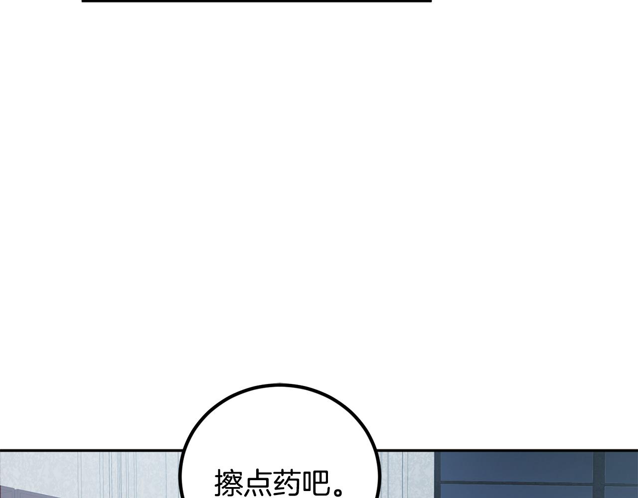 第52话 不能说的秘密60