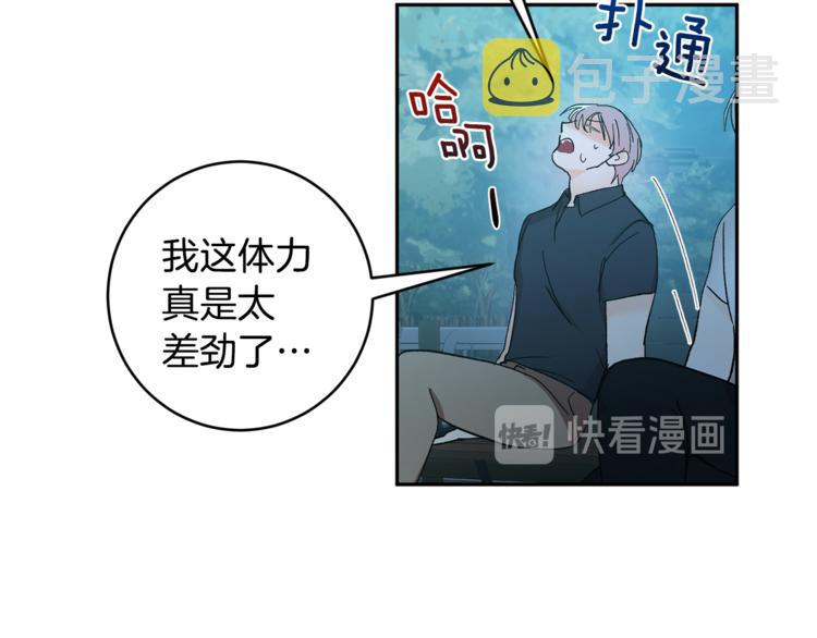 第31话 不许抛弃我99