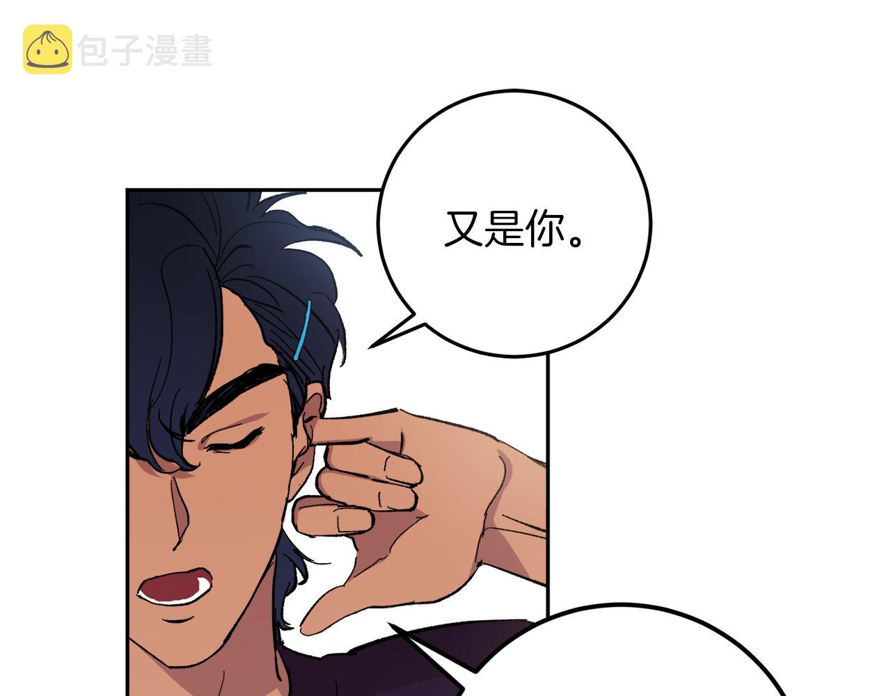 完结话 终成眷属54