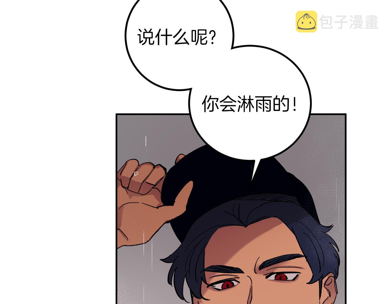 第58话 不要走35