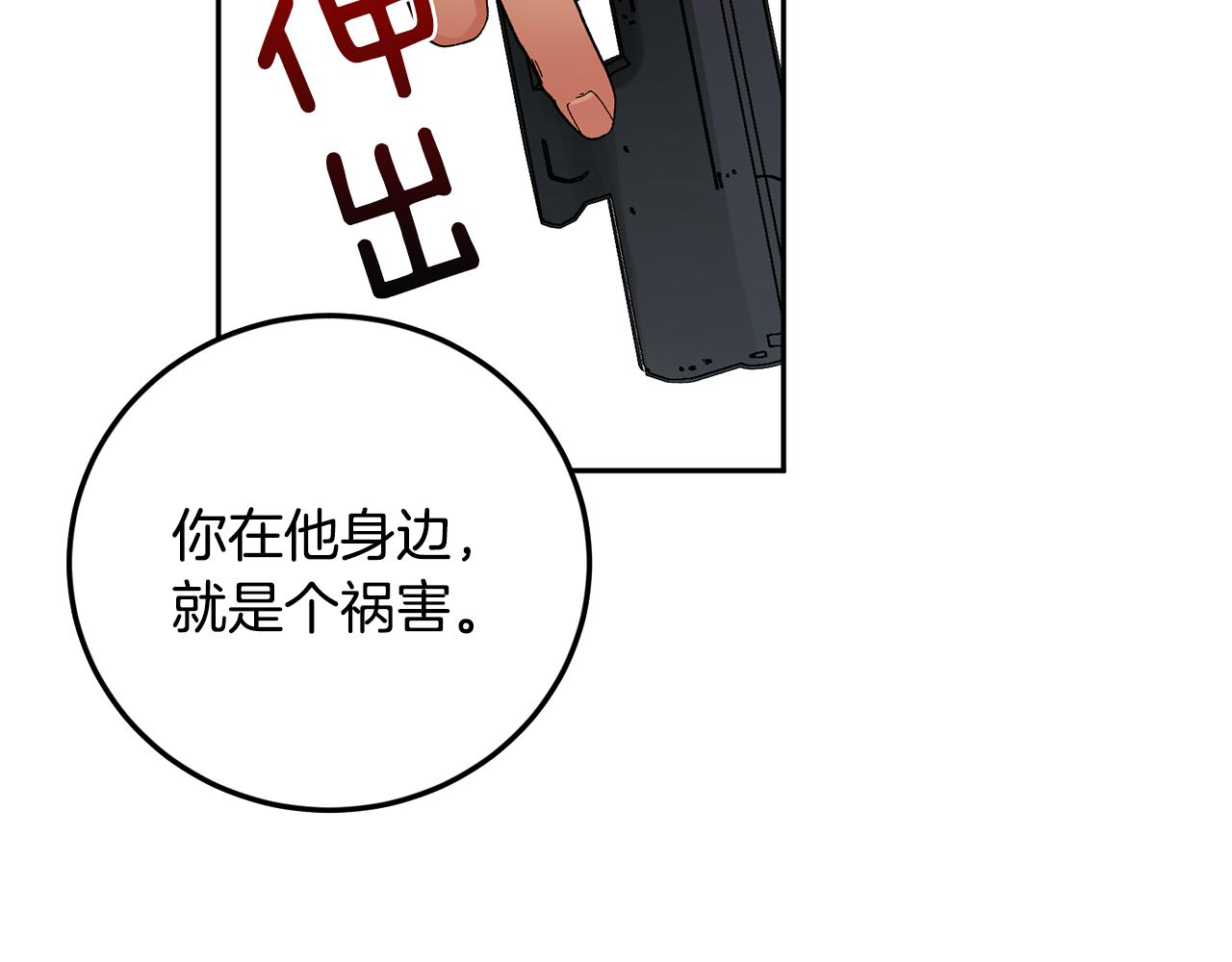 第56话 危在旦夕46