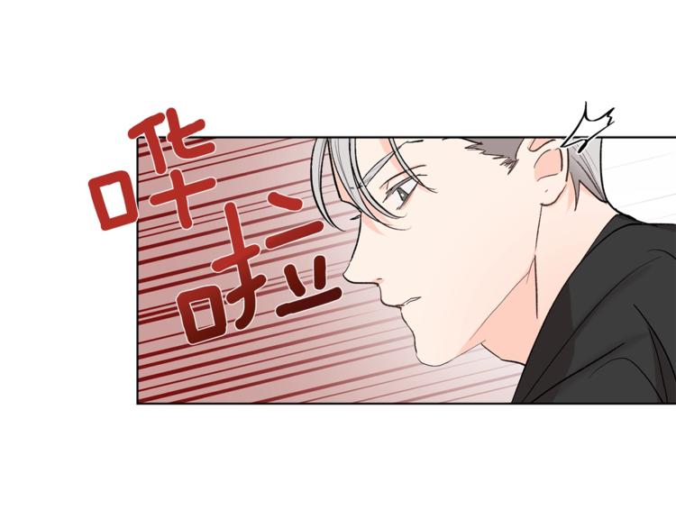 第4话 叔叔是变态吗140