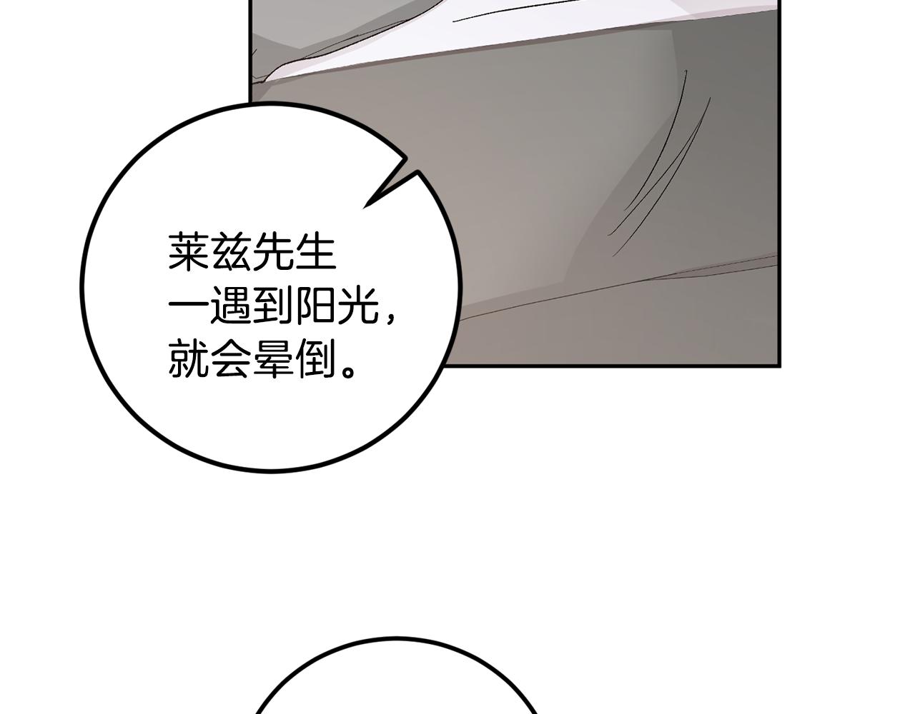 第32话 拿我的血吧！59