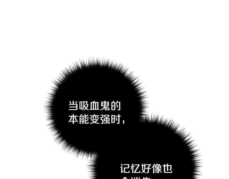 第42话 叔叔的血真香98