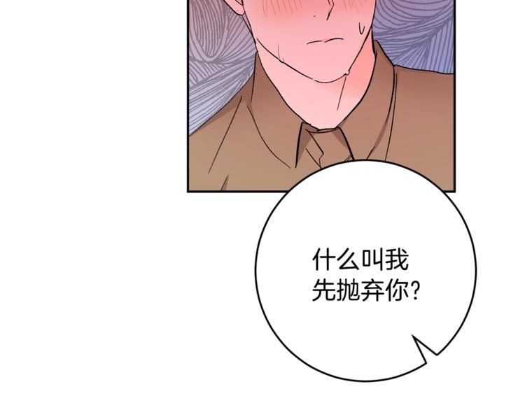 第31话 不许抛弃我34
