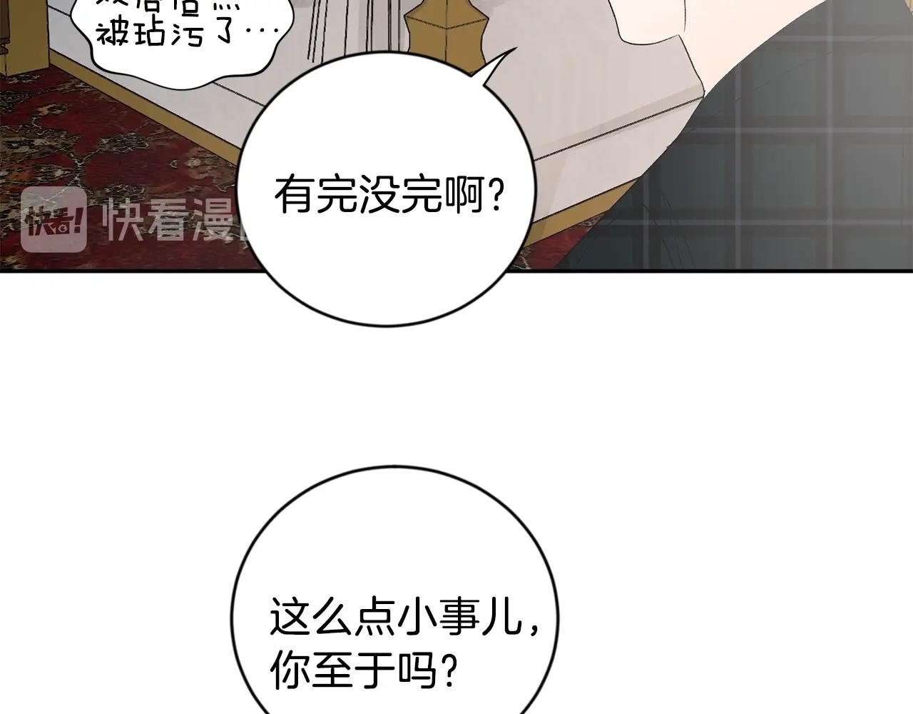 第15话 粘人精31