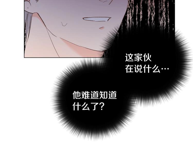 第7话 回答我101