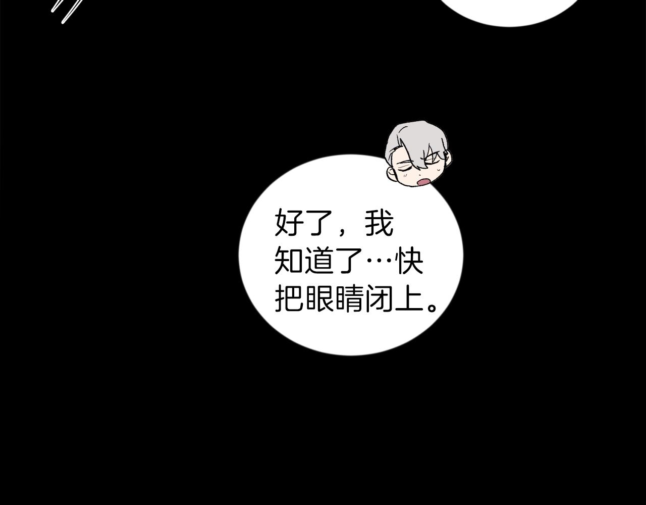 第10话 那把你给我吧77