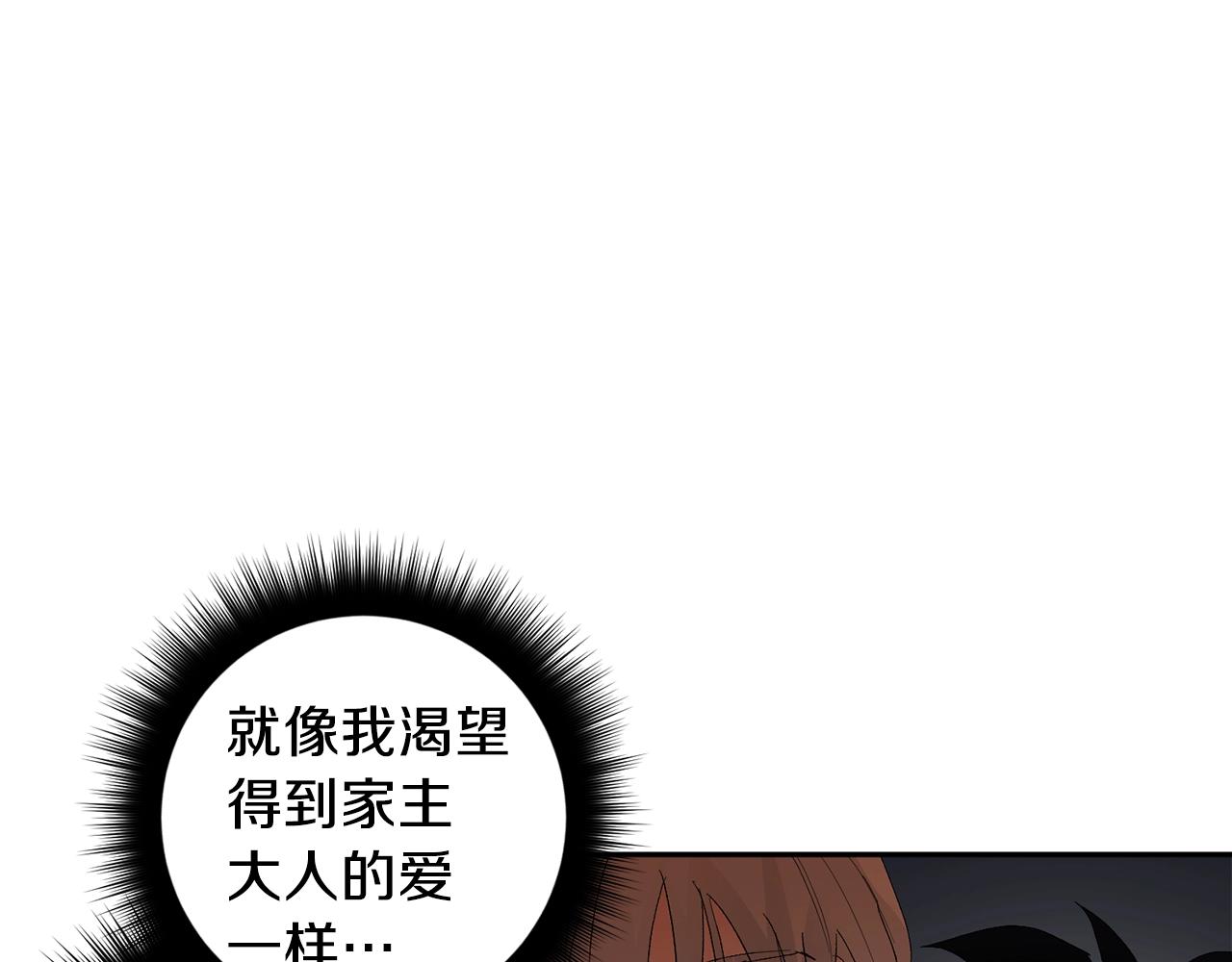 第16话 混血123