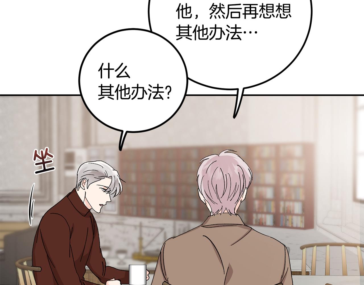 第52话 不能说的秘密115