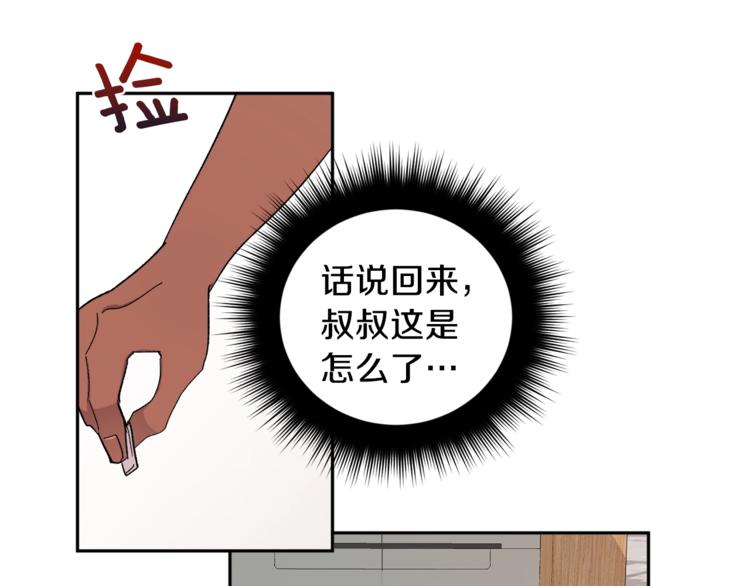 第21话 特殊方法31