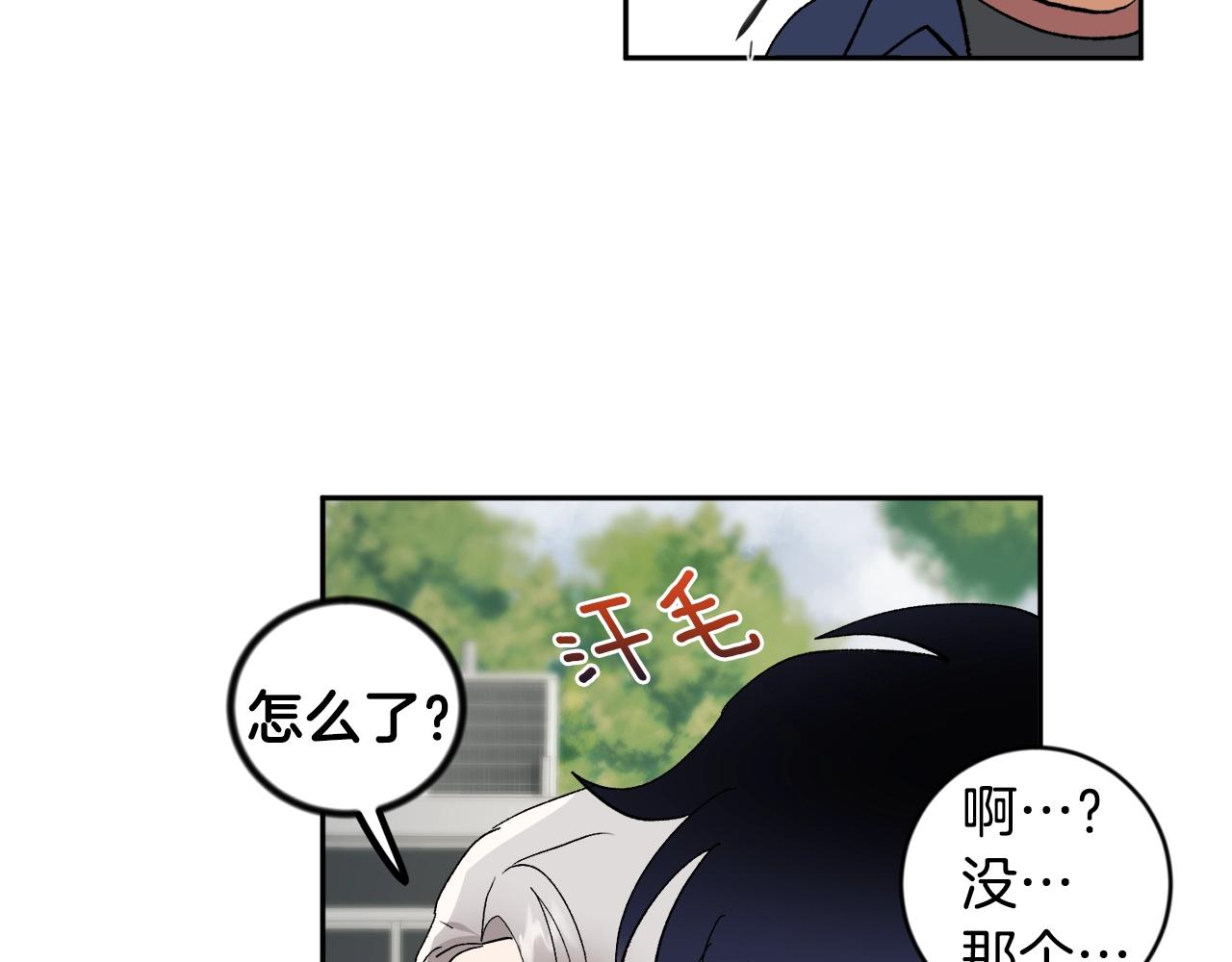 第19话 错过的过去119