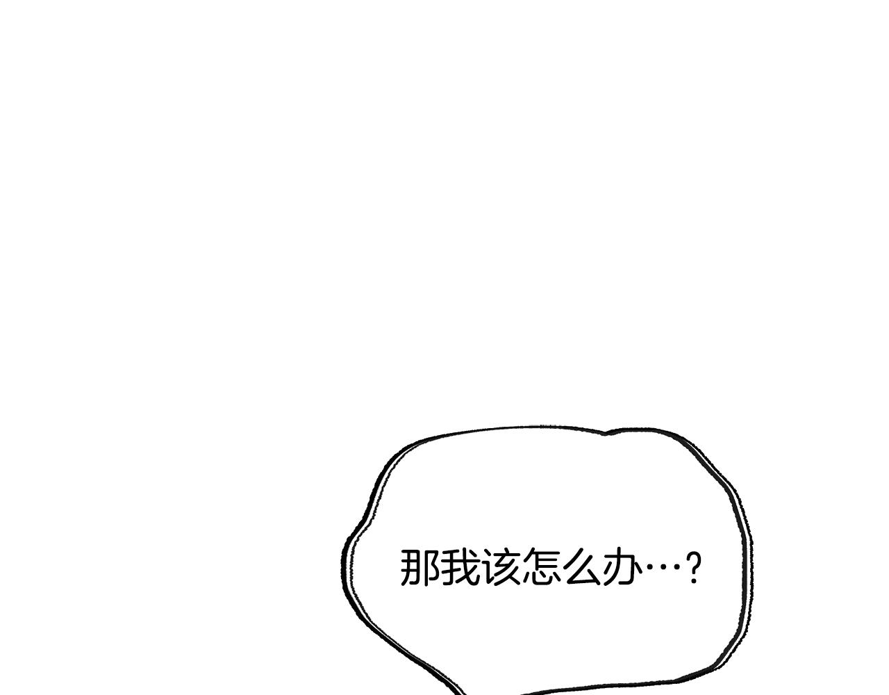第56话 危在旦夕22