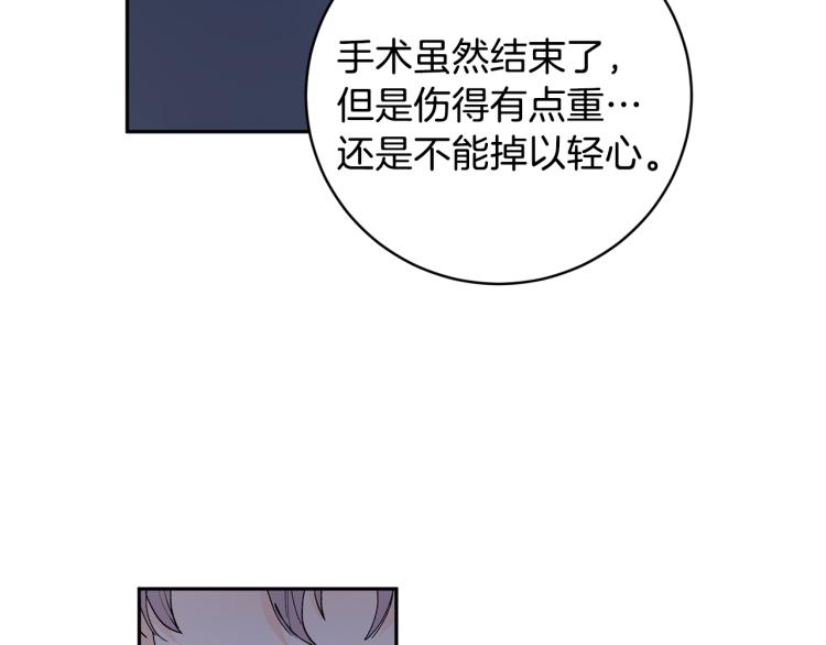 第34话 误解84