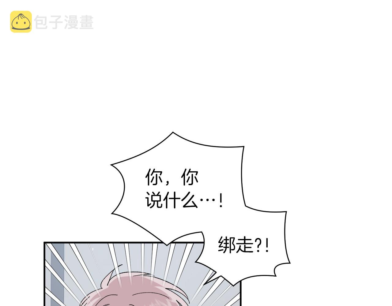 第59话 别无所求95