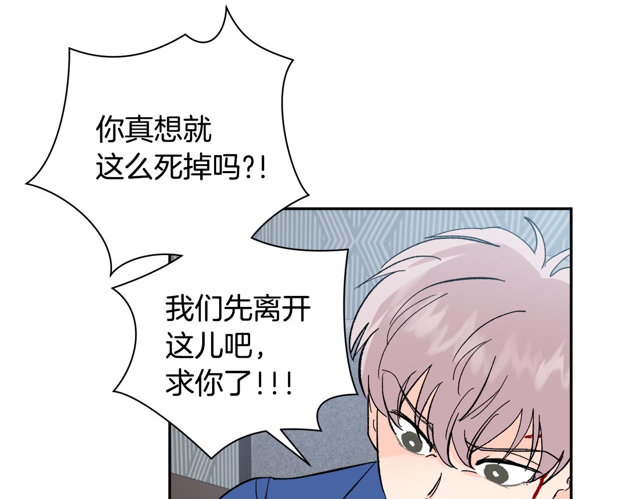 第56话 危在旦夕18