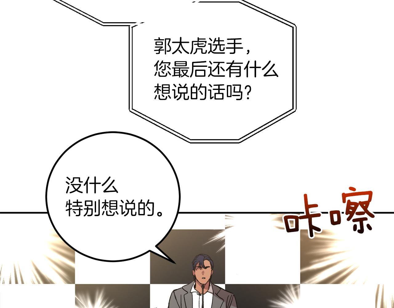第60话 担忧84