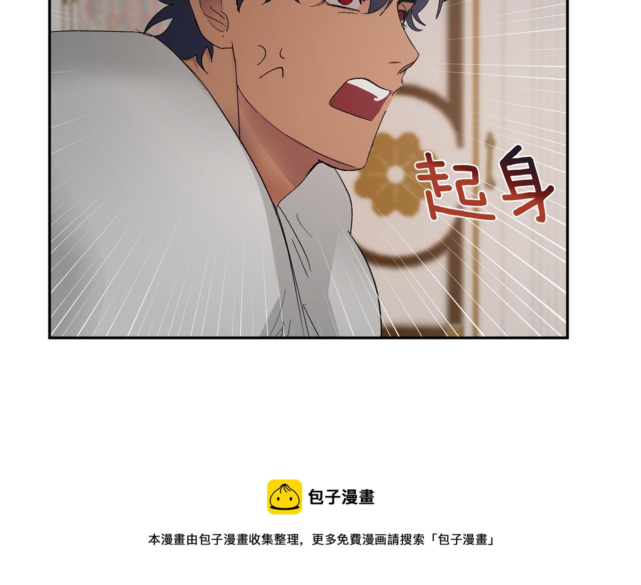 第14话 必须守护的人139
