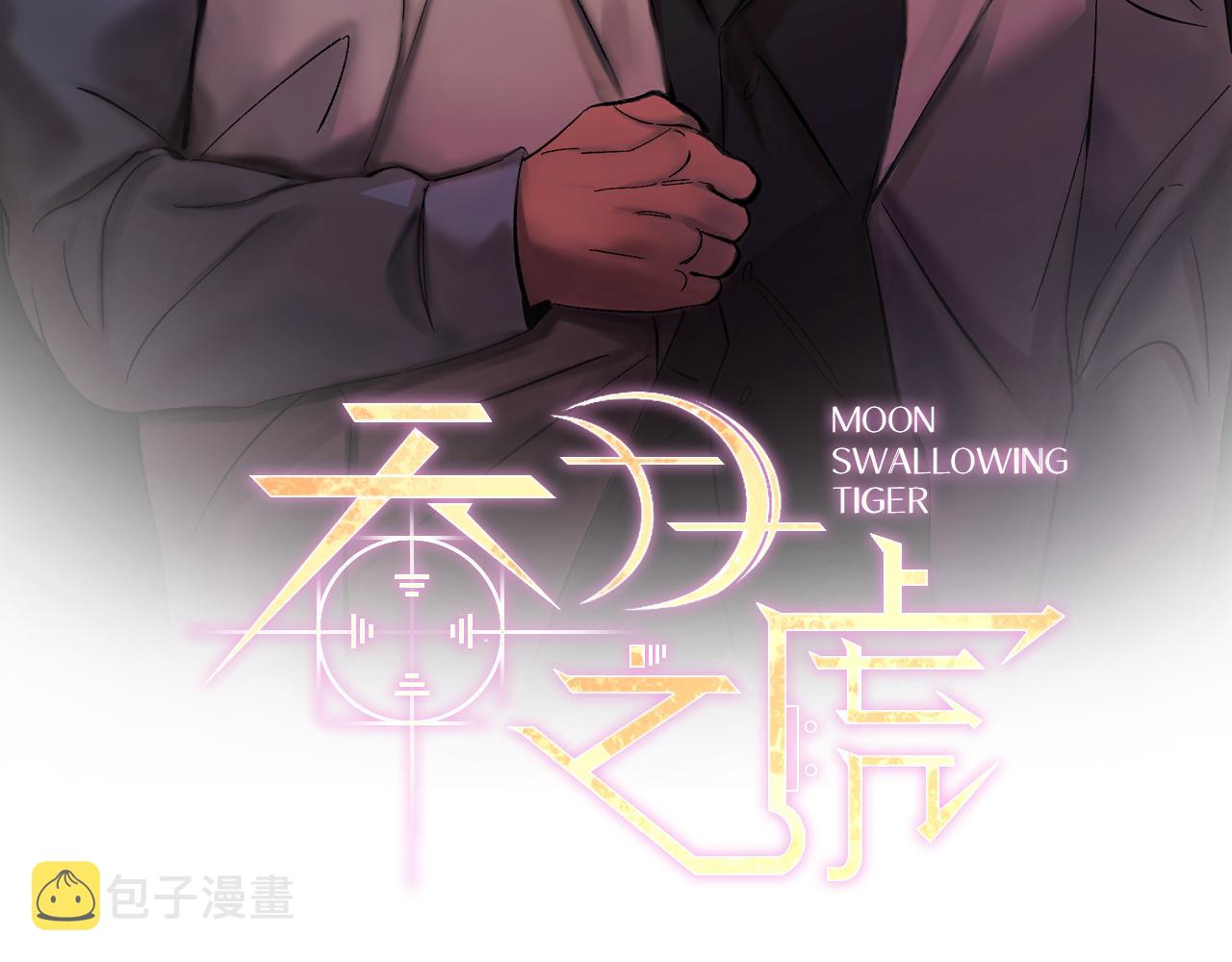 第45话 负责到底1