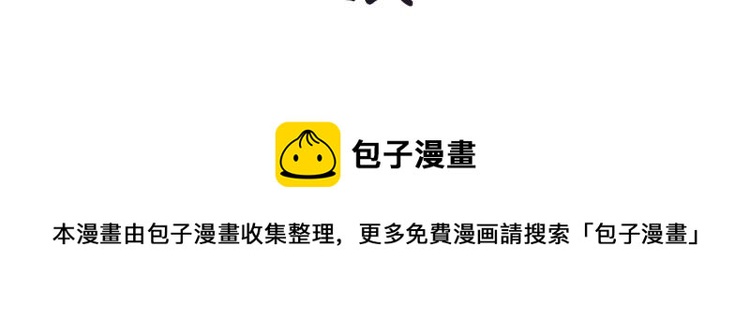 第38话 喝吸血鬼的血165