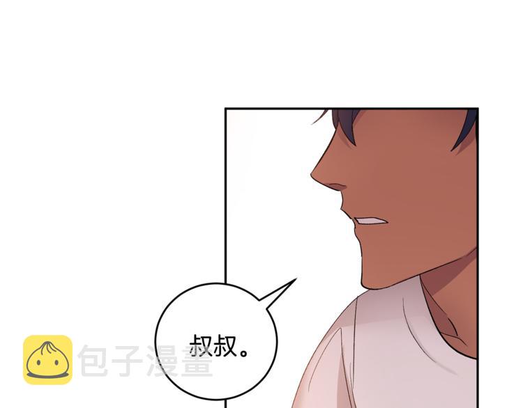 第31话 不许抛弃我11