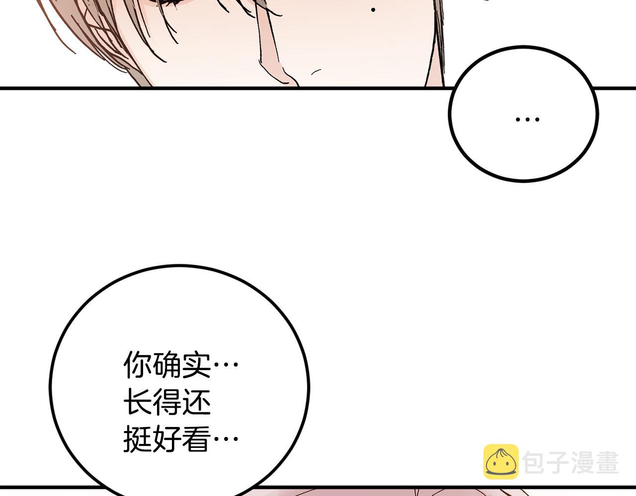 第48话 可怕的一面110