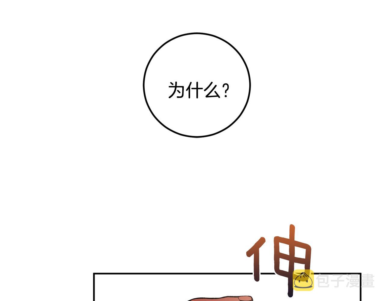 第44话 陪伴97