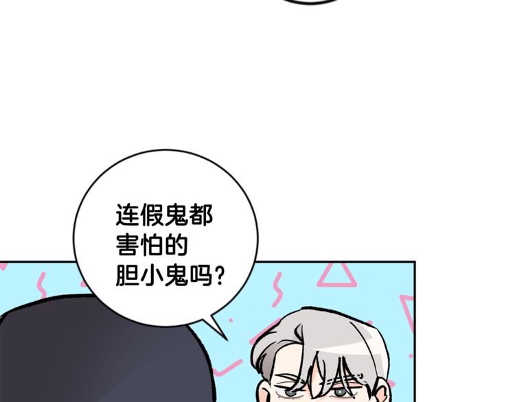 第28话 口是心非124