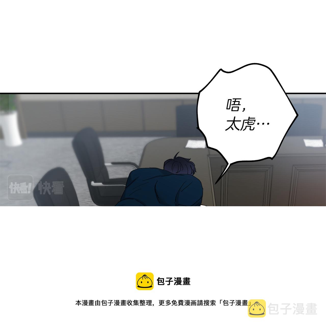 完结话 终成眷属132