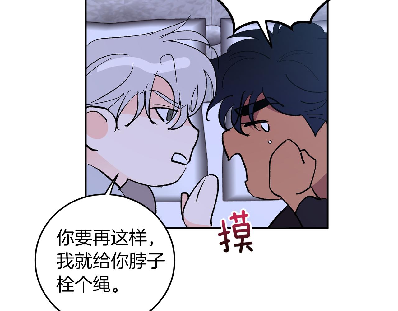 第60话 担忧69