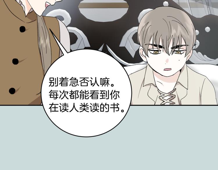 第36话 选择143