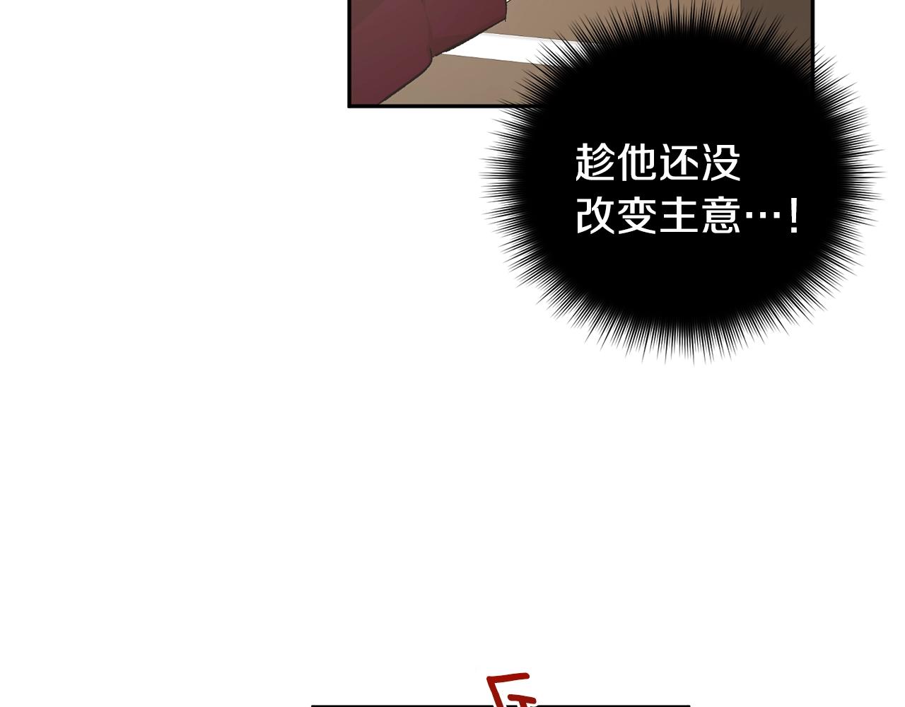 第11话 洗澡35