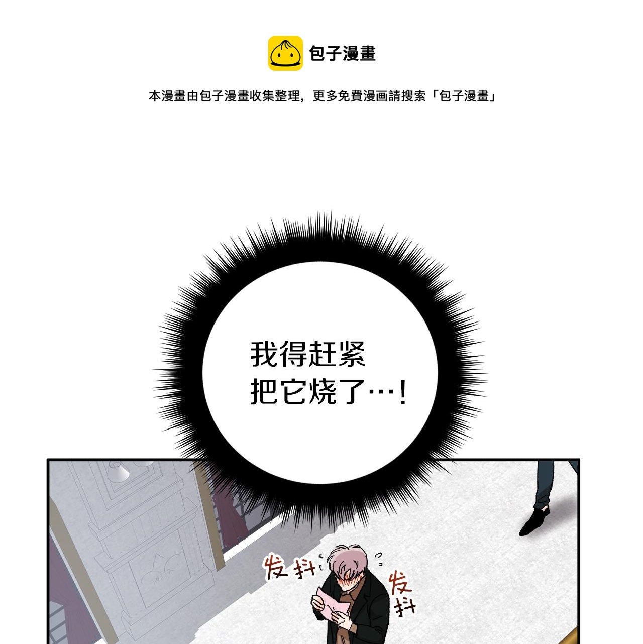 完结话 终成眷属80