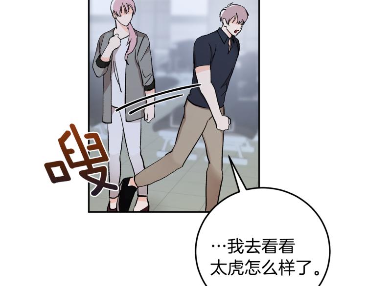 第34话 误解86