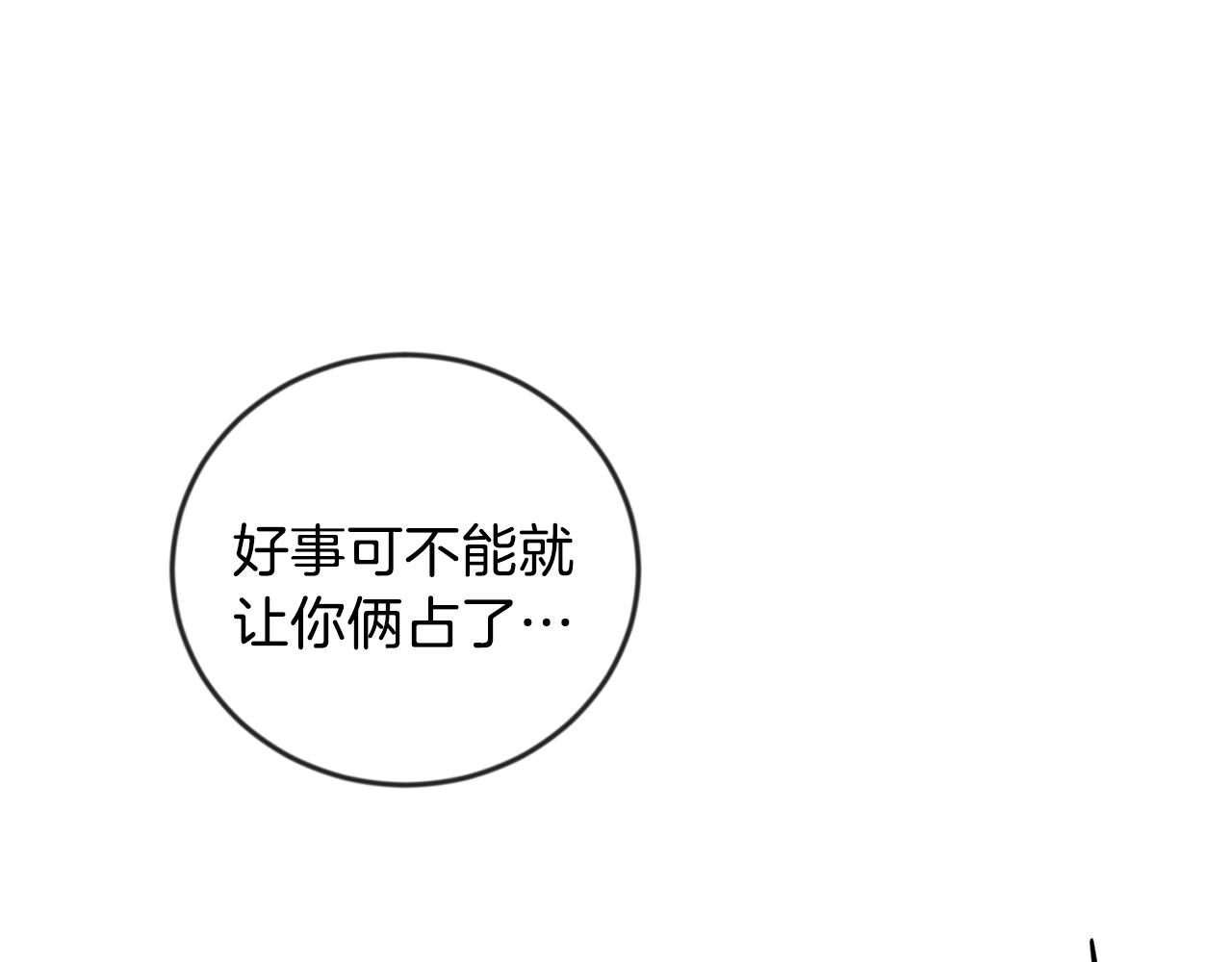第16话 混血3