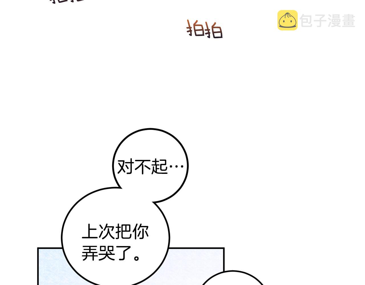 第45话 负责到底56