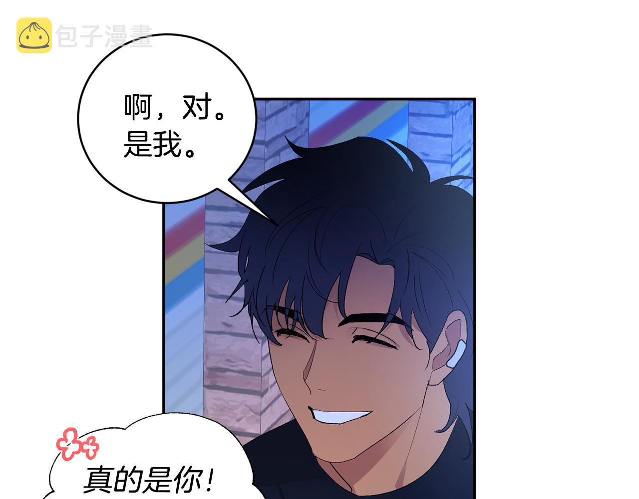 第33话 第二次车祸68