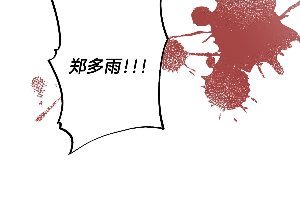 第32话 拿我的血吧！146