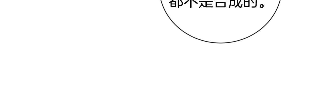 第9话 停不下来12