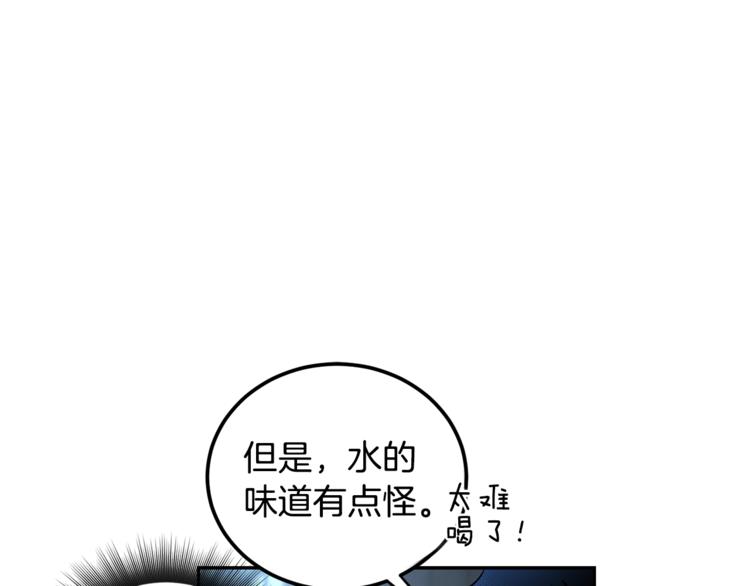 第2话 先喂饱我111