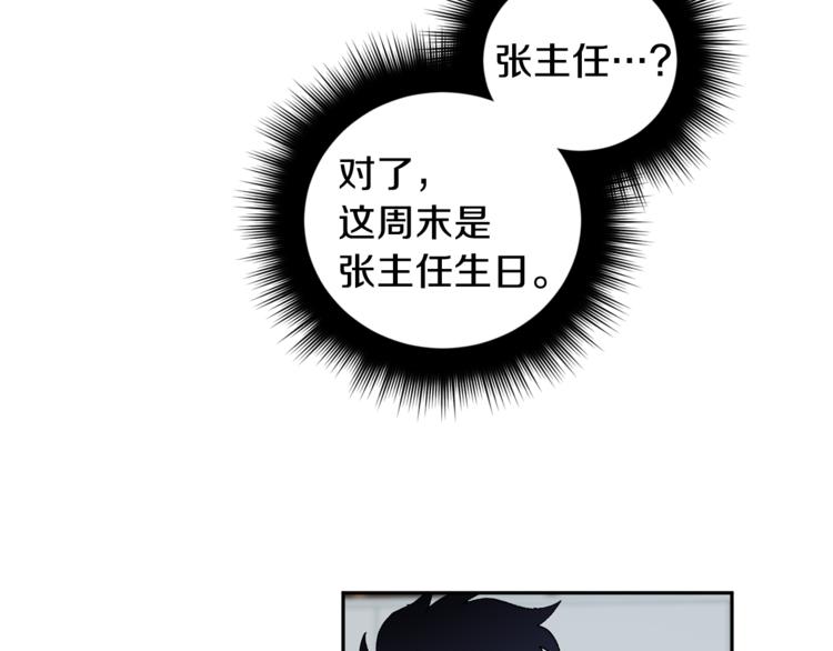 第23话 失望90