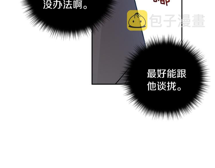 第25话 牺牲38