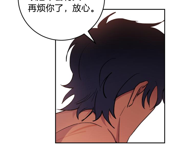 第40话 我喜欢你77